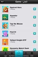 cstore screenshot 2