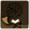 Quran for Android APK