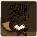 ”Quran for Android