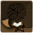 Quran for Android