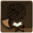 Quran for Android アイコン