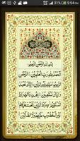 Quran for Android screenshot 1