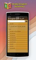 English to Arabic Dictionary Offline screenshot 2
