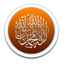 Guess the Islamic Questions APK