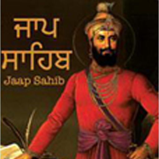Jaap Sahib