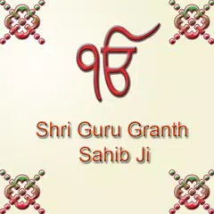 Shri Guru Granth Sahib Ji APK 下載