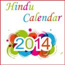 Hindu Calendar 2014 APK