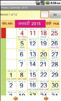 Hindu Calendar 2015 poster