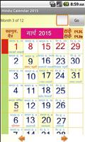 Hindu Calendar 2015 screenshot 1