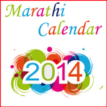 Marathi Calendar 2014