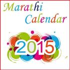 Marathi Calendar 2015 आइकन