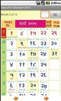 Marathi Calendar 2015 स्क्रीनशॉट 1