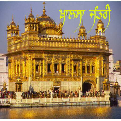 NanakShahi Calendar-Jantri2015