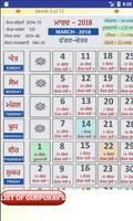 NanakShahi Calendar-Jantri2018 स्क्रीनशॉट 1