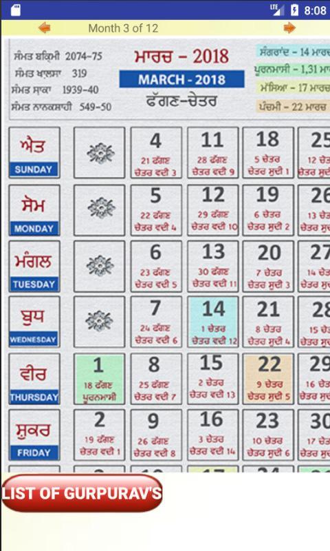 NanakShahi Calendar-Jantri2018 for Android - APK Download