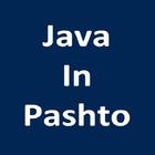 Learn Java in Pashto icône