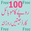 Free Mobile Scratch Card APK
