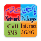 Icona Pakistan Mobile Sim Packages