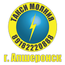 Такси Молния г.Апшеронск APK