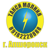 Такси Молния г.Апшеронск 아이콘