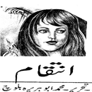 APK Inteqam Urdu Novel