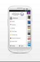 iCampus (AMS - Al Garhoud) Ekran Görüntüsü 1