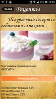 Рецепты для мультиварки Affiche