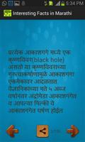 Interesting Facts In Marathi syot layar 1