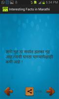 Interesting Facts In Marathi syot layar 2
