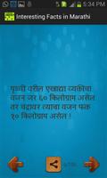 Interesting Facts In Marathi syot layar 3