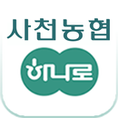 사천농협하나로마트 APK