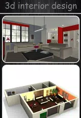 3Dインテリアデザイン アプリダウンロード