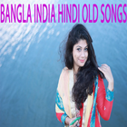 Bangla India Hindi Old Songsবাংলা হিন্দি ওল্ড গানস icône