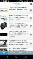 インターネットコム Plakat