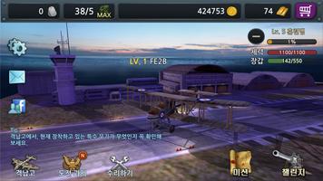 메달 오브 거너 2 for Kakao скриншот 1