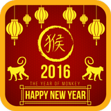 Chinese Lunar New Year 2016 アイコン