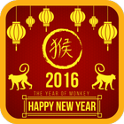 Chinese Lunar New Year 2016 아이콘