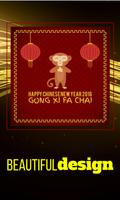 Chinese Lunar New Year 2016 পোস্টার