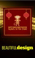 Chinese Lunar New Year 2016 plakat