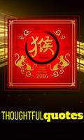 Chinese Lunar New Year 2016 captura de pantalla 1