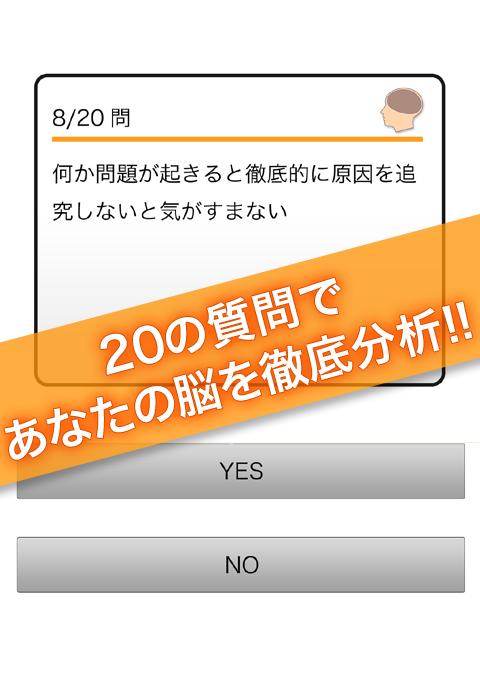 新脳内メーカー For Android Apk Download 新脳内メーカー For Android Apk Download