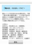 5秒で分かる世界で最も正確な性格診断テスト！ 截圖 2