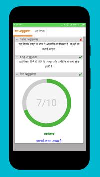 Kundli match gør software gratis download i hindi