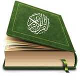 EZ Quran icône
