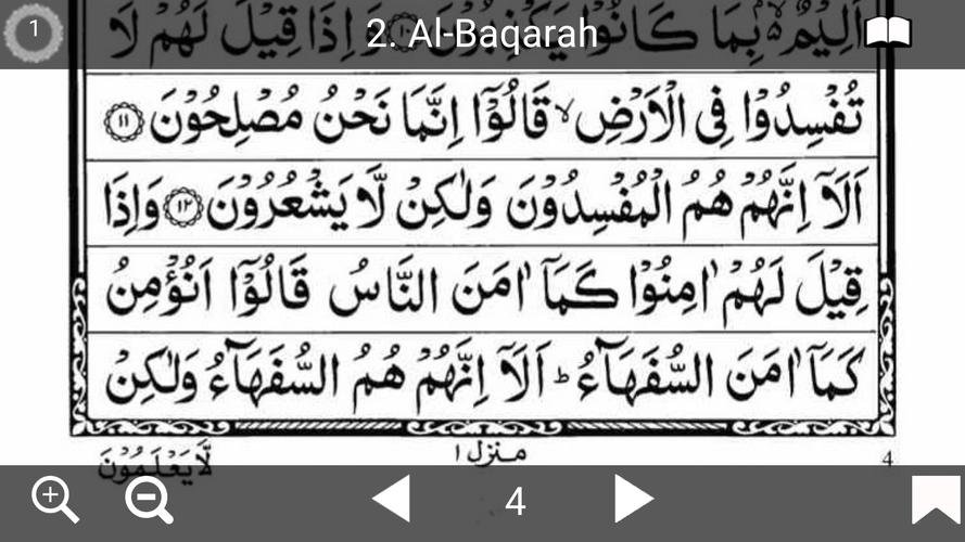 Ez Quran For Android Apk Download
