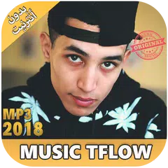 Baixar اغاني تيفلو بدون انترنت - T flow‎ ‎‎ 2018 APK