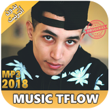 اغاني تيفلو بدون انترنت - T flow‎ ‎‎ 2018 icône