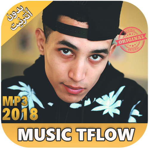 TÉLÉCHARGER ARANI T FLOW GRATUIT T TÉLÉCHARGER FLOW GRATUIT ARANI