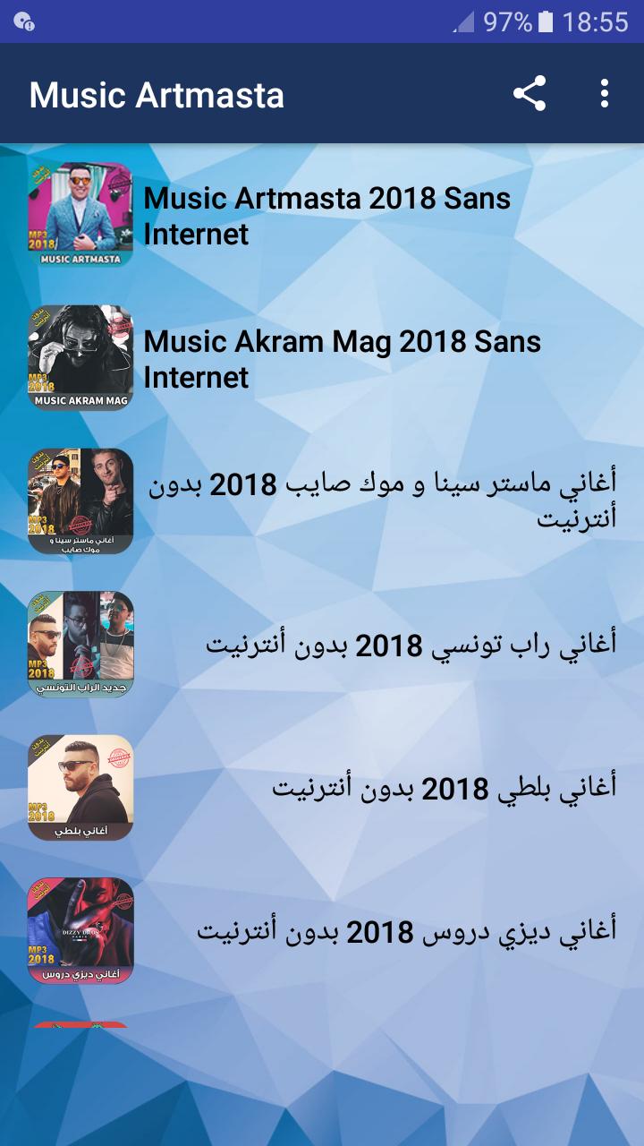 TÉLÉCHARGER ARMASTA 2018 2018 TÉLÉCHARGER ARMASTA