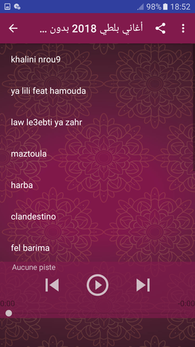 TÉLÉCHARGER KHALINI NROU9 MP3 KHALINI NROU9 MP3 TÉLÉCHARGER